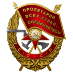 Ussr red banner order.png