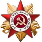 Ussr patriotic war 1 class.png