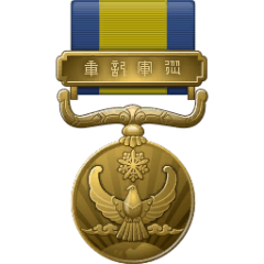 Jap khalkhin gol medal.png