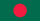 Bangladesh flag.png