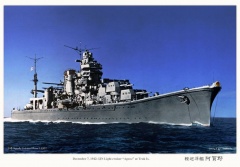 December 7, 1942. IJN Agano.jpg