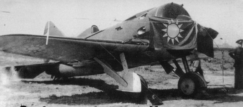 File:Soviet-aid I-16 fighter with Kuomintang flag.jpg