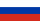 Russia flag.png