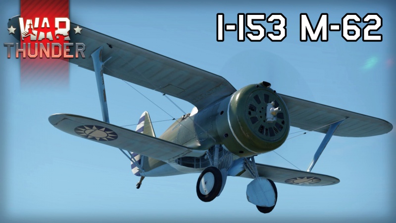 File:China I-153 M-62 Wiki Image 3.jpg