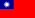 Taiwan flag.png