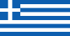 Greece flag.png