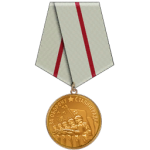 Ussr stalingrad def medal.png