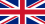 Britain flag.png