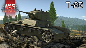 T-26 Screenshot 1.jpg