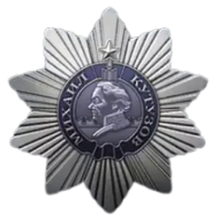Ussr old kutuzov 3 class order.png
